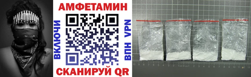 АМФЕТАМИН 97%  mega ТОР  Ирбит 