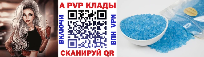 А ПВП мука  наркошоп  Ирбит 