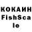 КЕТАМИН VHQ Farruh Olimov