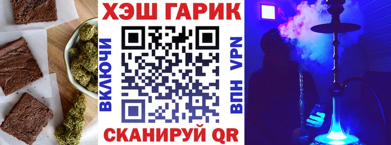 Canna-Cookies конопля Ирбит