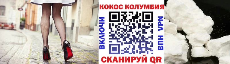 COCAIN 99%  Ирбит 