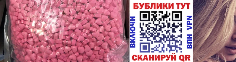 Экстази таблы Ирбит