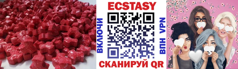 Экстази Punisher Ирбит