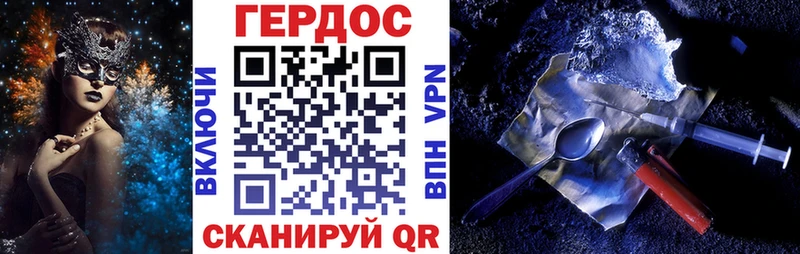 ГЕРОИН Heroin Ирбит