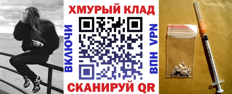 blacksprut маркетплейс  Ирбит  ГЕРОИН Heroin  наркошоп 