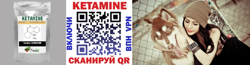 где продают наркотики  omg онион  КЕТАМИН VHQ  Ирбит 