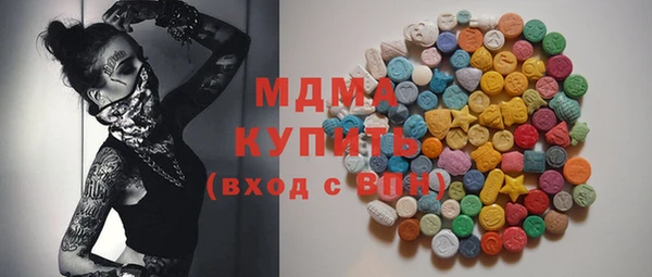 стаф Абдулино
