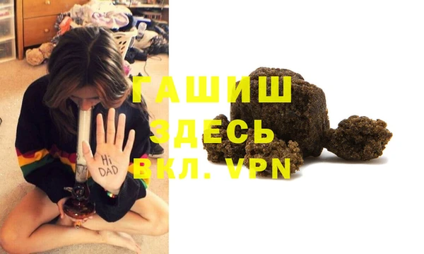 стаф Абдулино