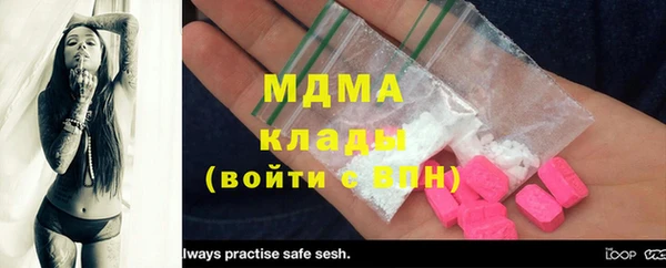 метамфетамин Алексеевка