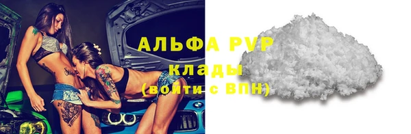 стаф Абдулино