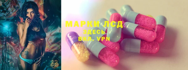 стаф Абдулино
