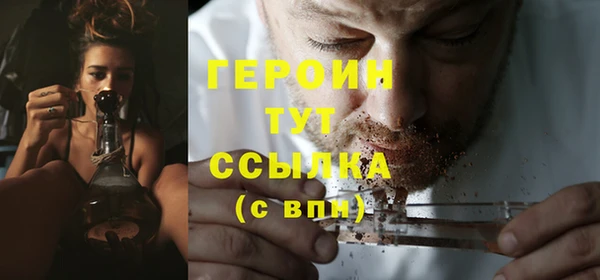 spice Осташков