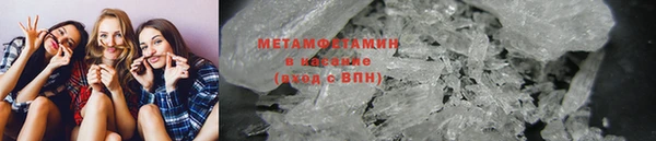 стаф Абдулино