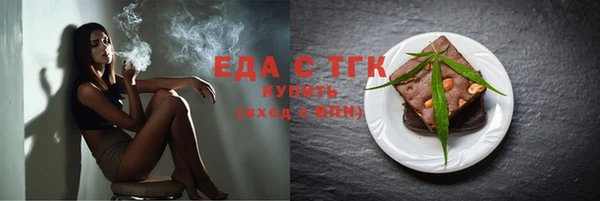 стаф Абаза