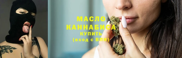 стаф Абдулино