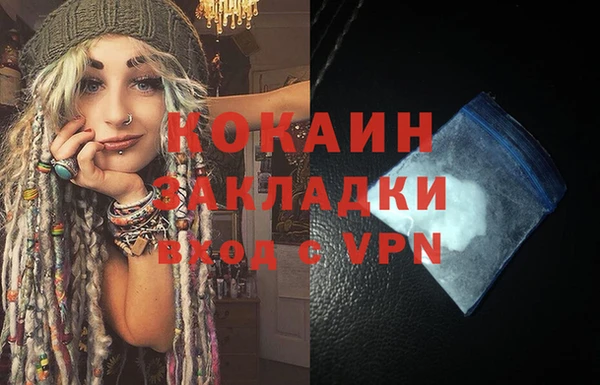 первитин Абинск