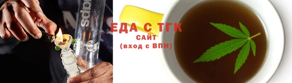 стаф Абаза