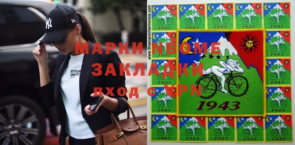 стаф Абаза