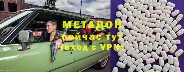 первитин Абинск