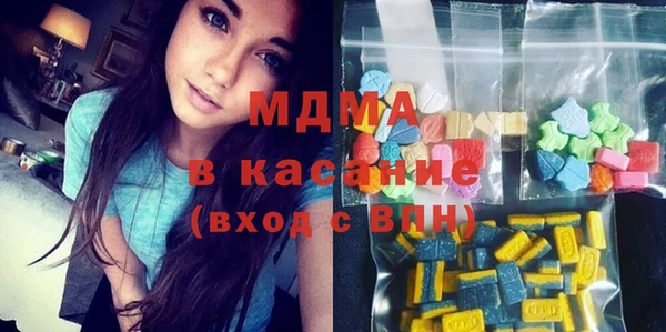 первитин Абинск