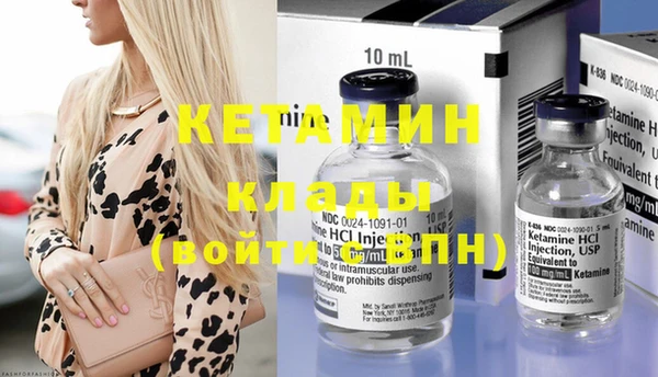 первитин Абинск