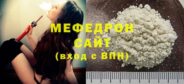 стаф Абаза