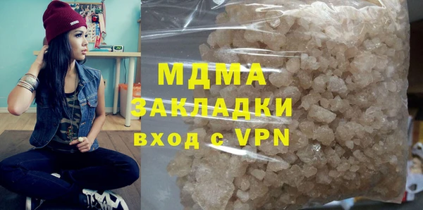 первитин Абинск