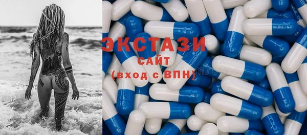 стаф Абаза
