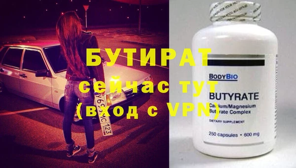 стаф Абаза