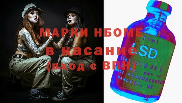 стаф Абдулино