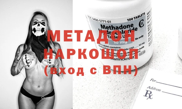 стаф Абаза