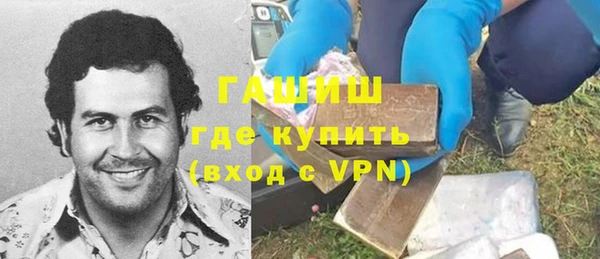 первитин Абинск