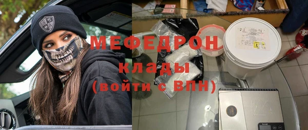 первитин Абинск