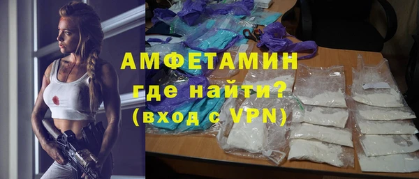 первитин Абинск
