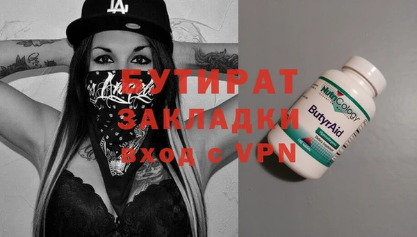 стаф Абаза