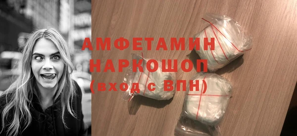 стаф Абдулино