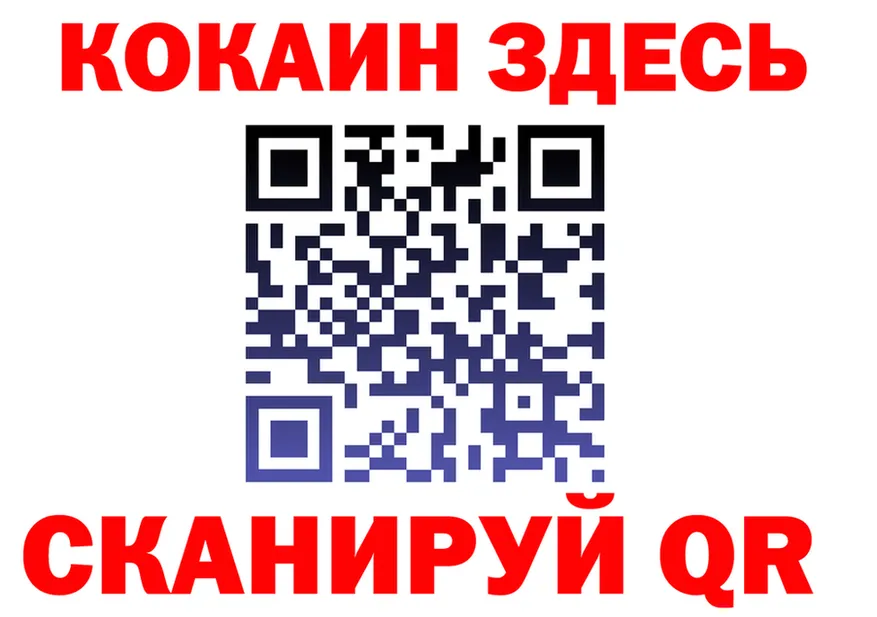 Купить закладку  клад Ирбит