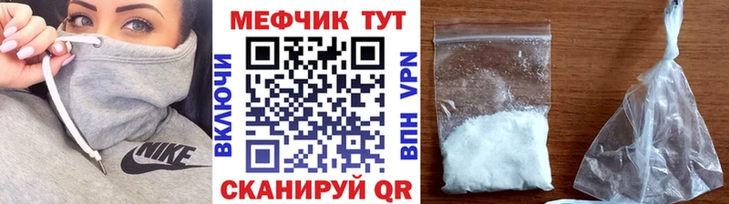Меф кристаллы  даркнет сайт  Ирбит 