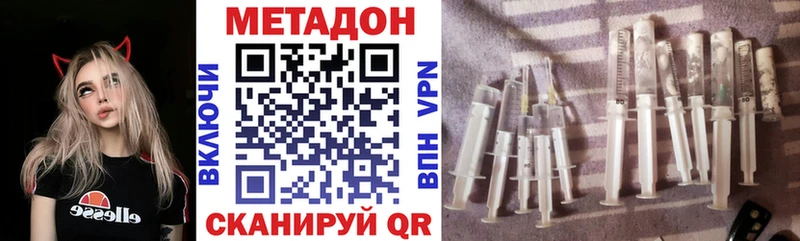 hydra онион  цены наркотик  Ирбит  МЕТАДОН methadone 