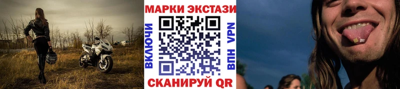 mega сайт сколько стоит Ирбит Марки N-bome 1500мкг