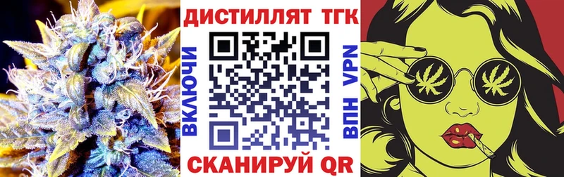 ТГК Wax  Ирбит 