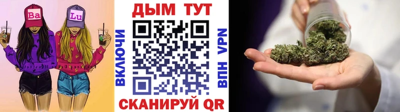 сколько стоит  сайты даркнета как зайти  Каннабис Amnesia  Ирбит 